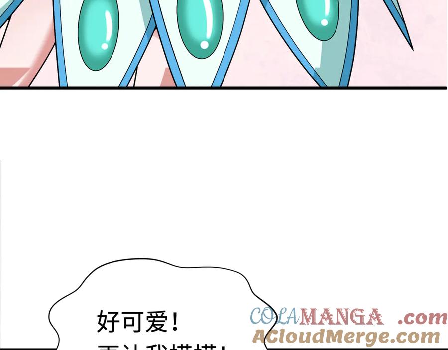 全球诡异时代 第343话 高丽篇-小柔升级！ 第145页