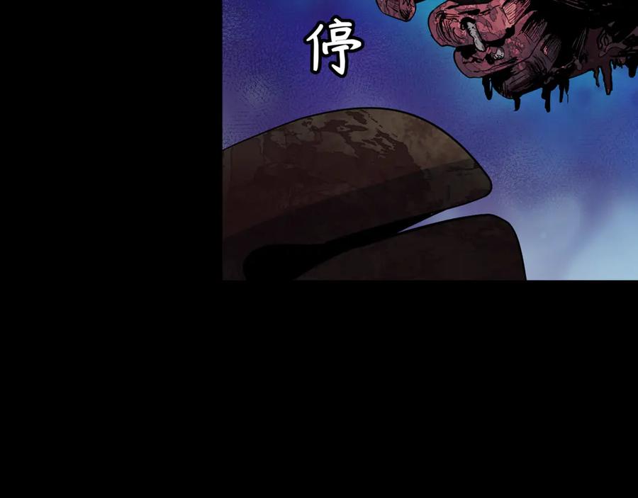 全球诡异时代 第343话 高丽篇-小柔升级！ 第80页