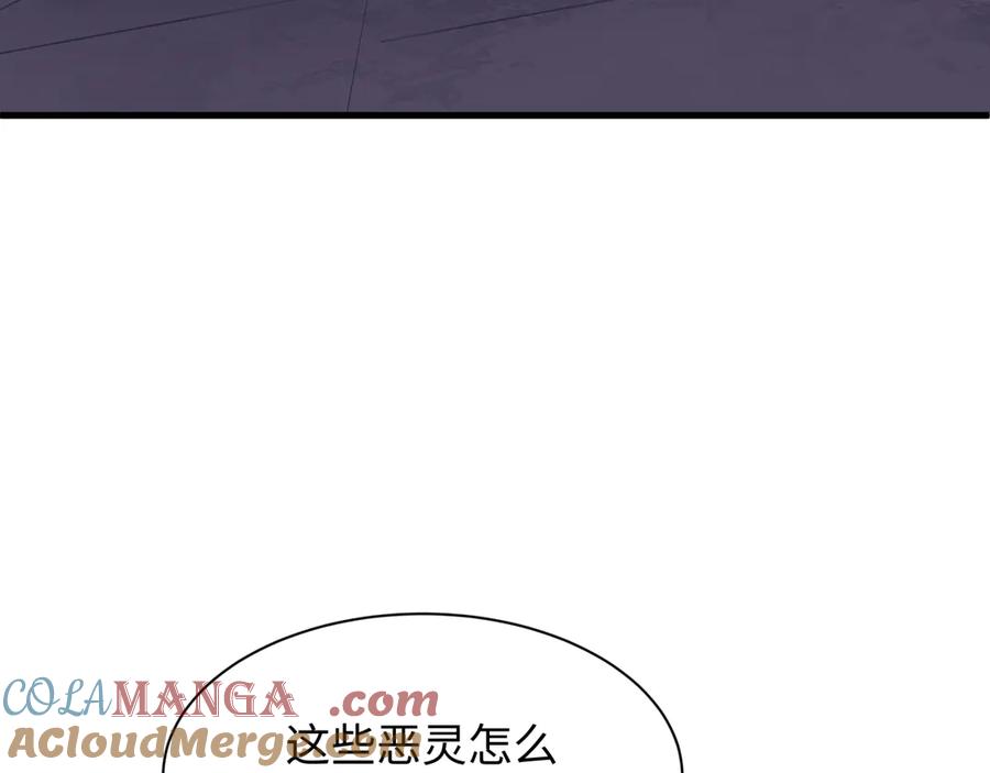 全球诡异时代 第343话 高丽篇-小柔升级！ 第105页