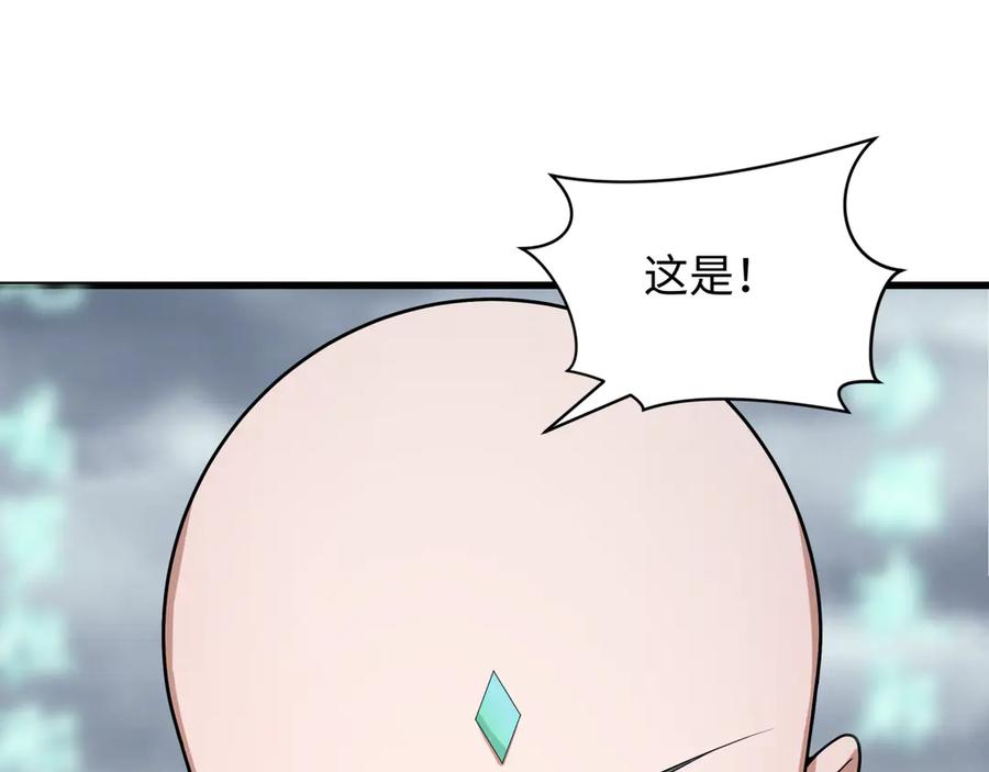 全球诡异时代 第343话 高丽篇-小柔升级！ 第32页