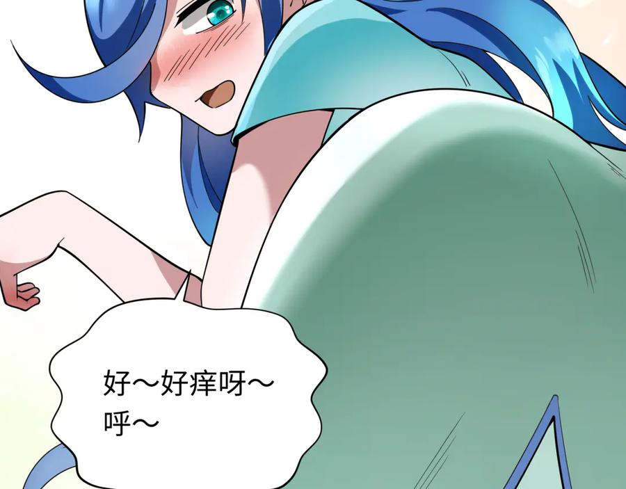 全球诡异时代 第343话 高丽篇-小柔升级！ 第120页