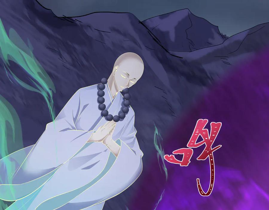 全球诡异时代 第343话 高丽篇-小柔升级！ 第60页