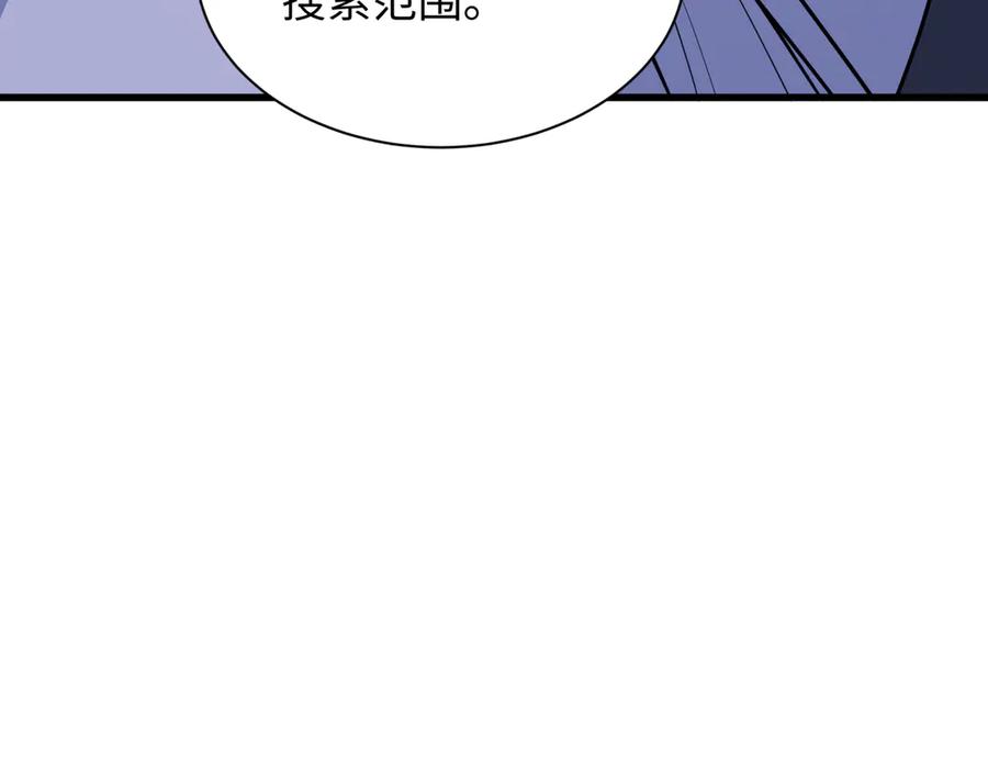 全球诡异时代 第343话 高丽篇-小柔升级！ 第24页