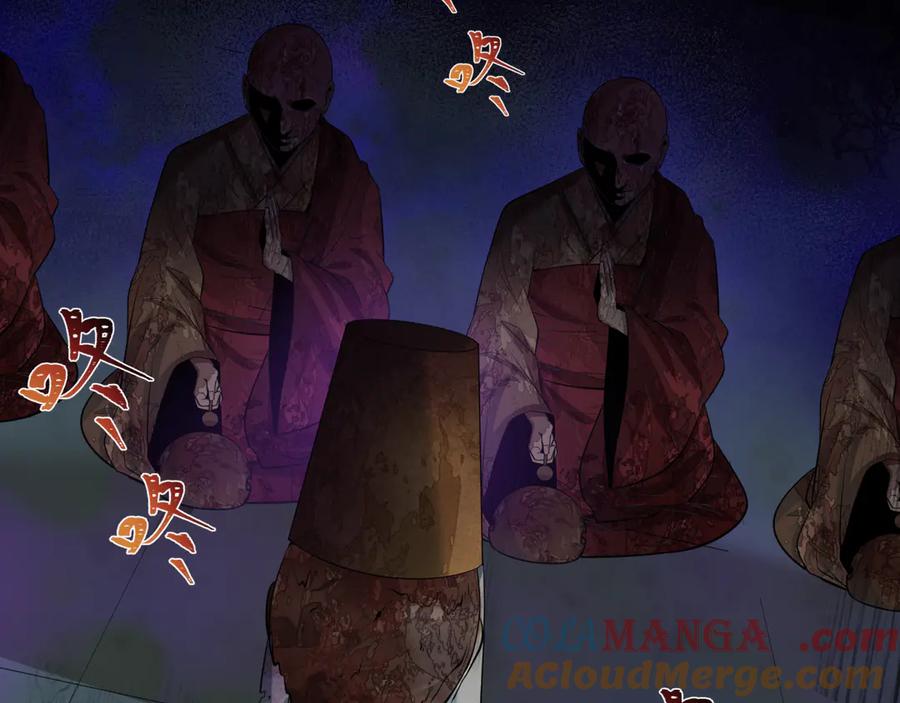 全球诡异时代 第343话 高丽篇-小柔升级！ 第77页