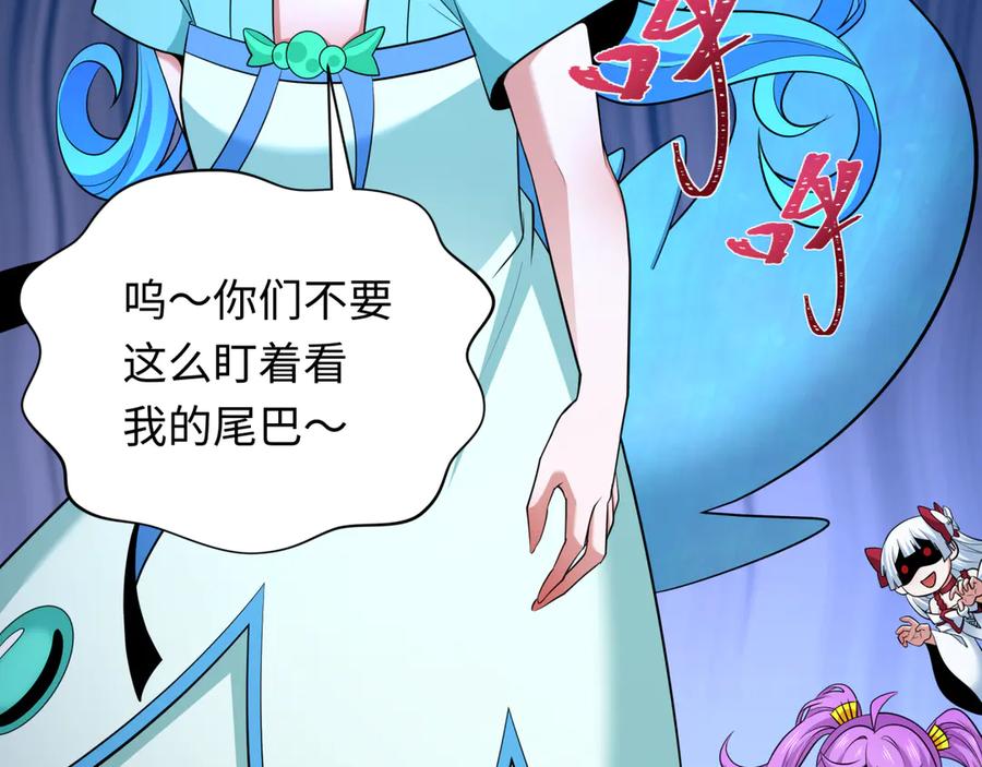 全球诡异时代 第343话 高丽篇-小柔升级！ 第136页