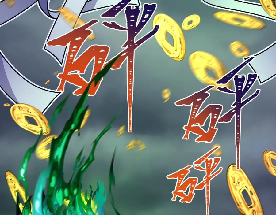 全球诡异时代 第343话 高丽篇-小柔升级！ 第99页