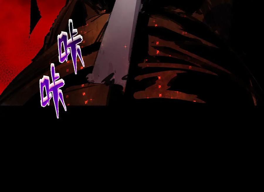 全球诡异时代 第343话 高丽篇-小柔升级！ 第83页