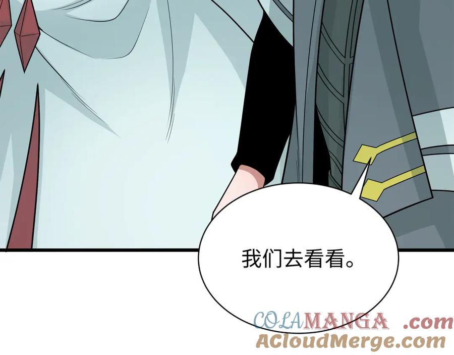 全球诡异时代 第343话 高丽篇-小柔升级！ 第37页