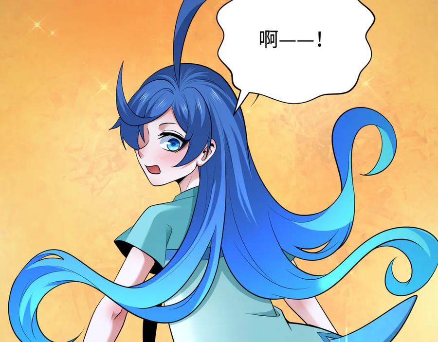 全球诡异时代 第343话 高丽篇-小柔升级！ 第128页