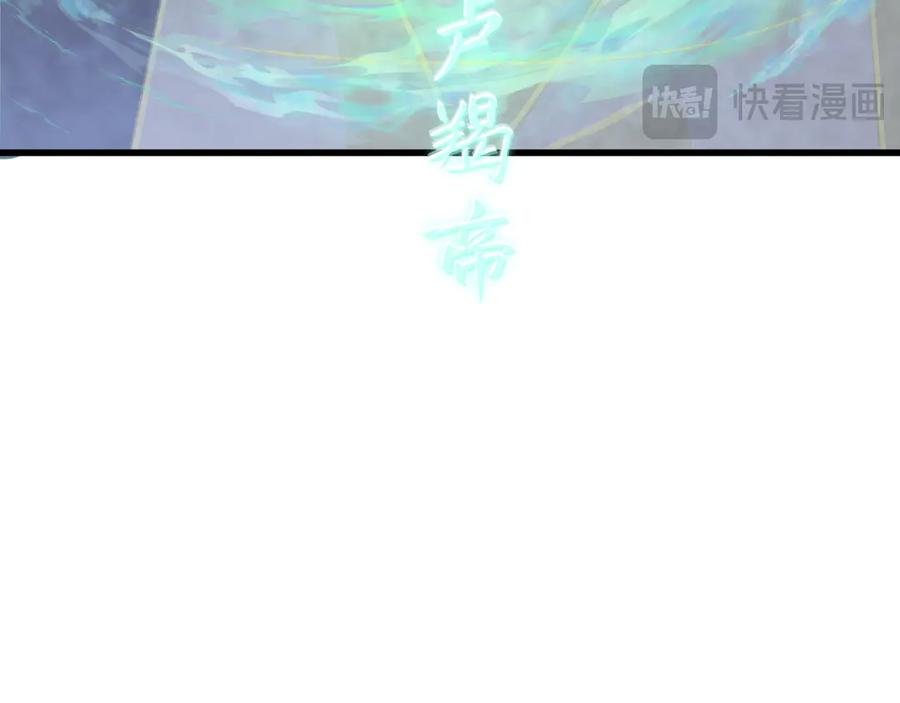 全球诡异时代 第343话 高丽篇-小柔升级！ 第28页