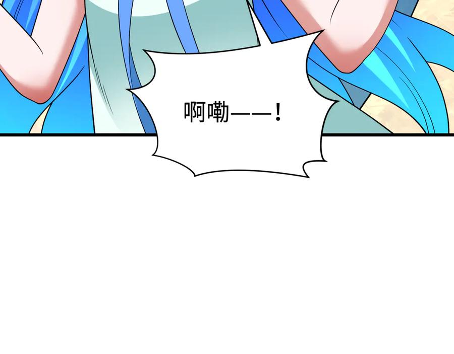 全球诡异时代 第343话 高丽篇-小柔升级！ 第151页