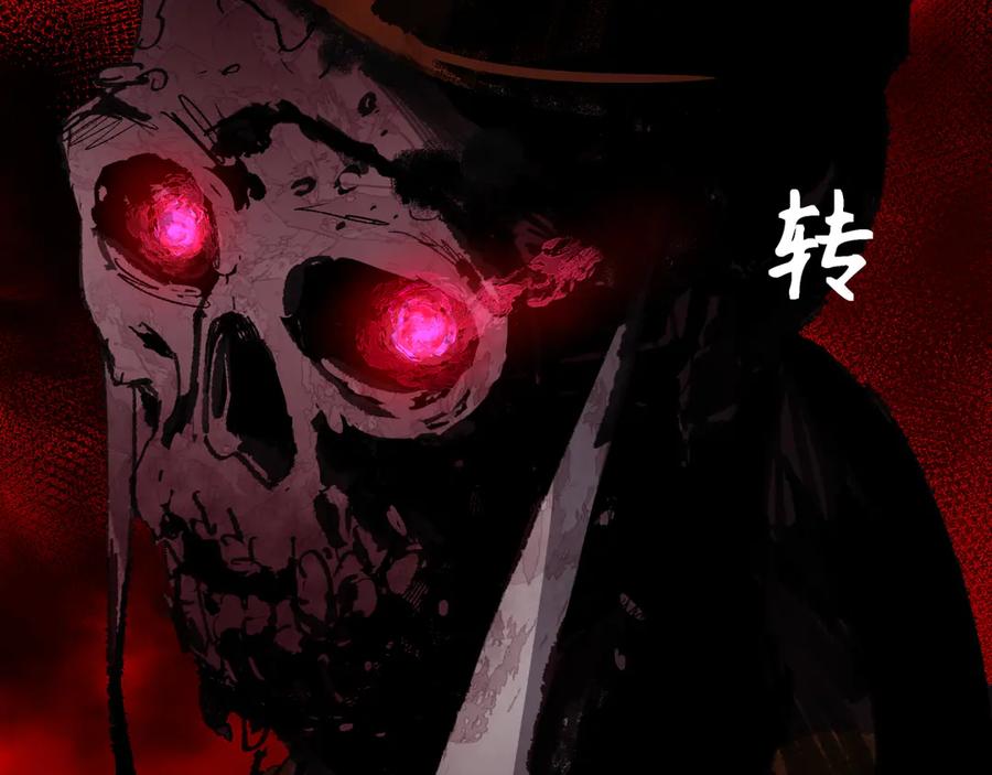 全球诡异时代 第343话 高丽篇-小柔升级！ 第82页