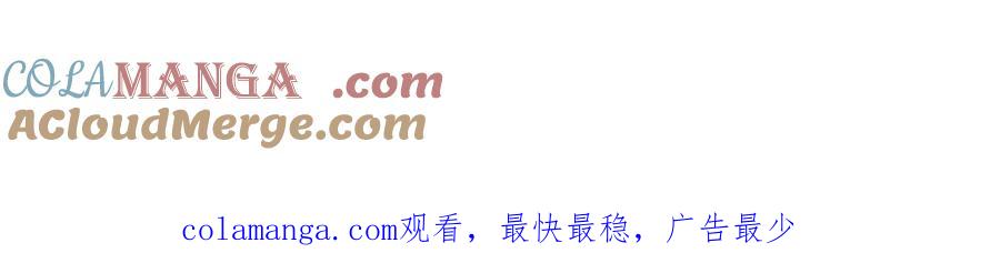 全球诡异时代 第343话 高丽篇-小柔升级！ 第161页