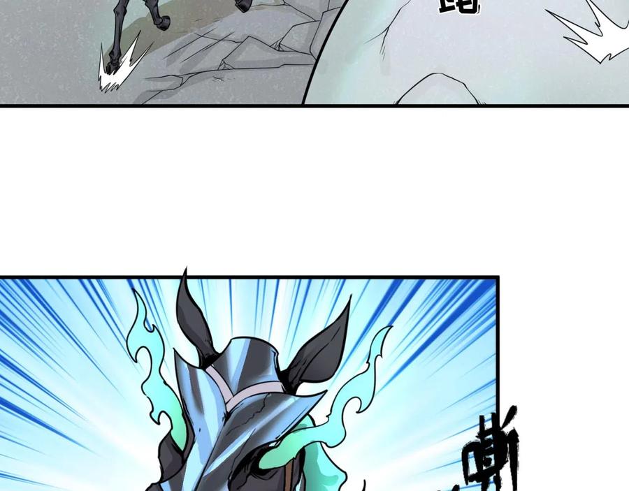 全球诡异时代 第35话 深渊级恶灵 第10页
