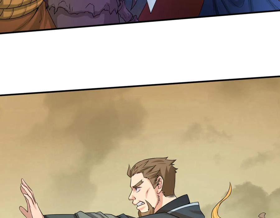全球诡异时代 第35话 深渊级恶灵 第62页