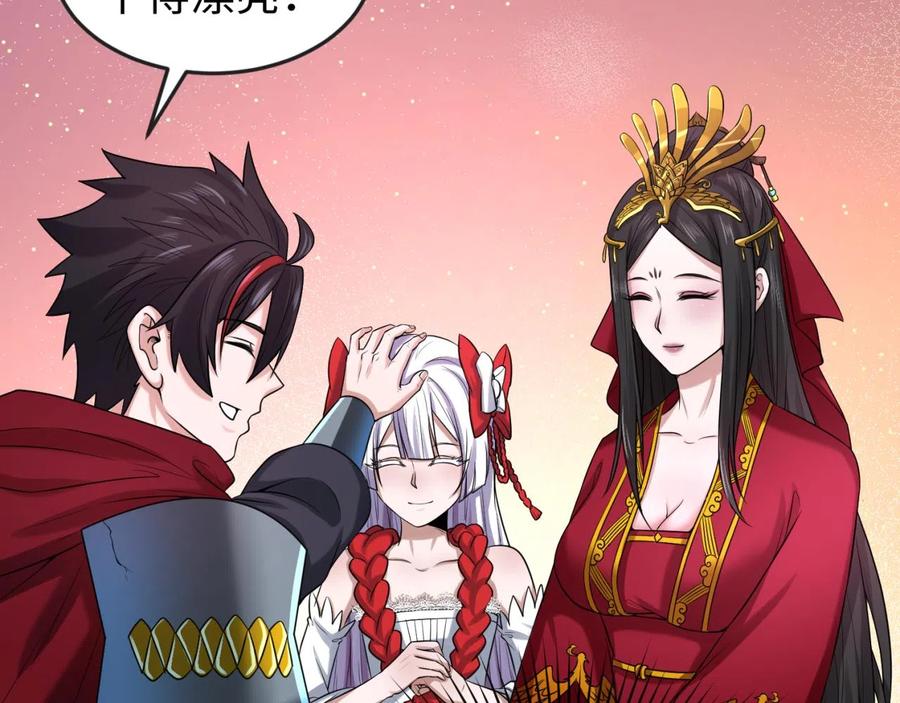 全球诡异时代 第35话 深渊级恶灵 第100页