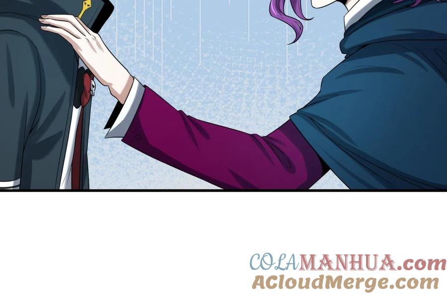 全球诡异时代 第35话 深渊级恶灵 第45页