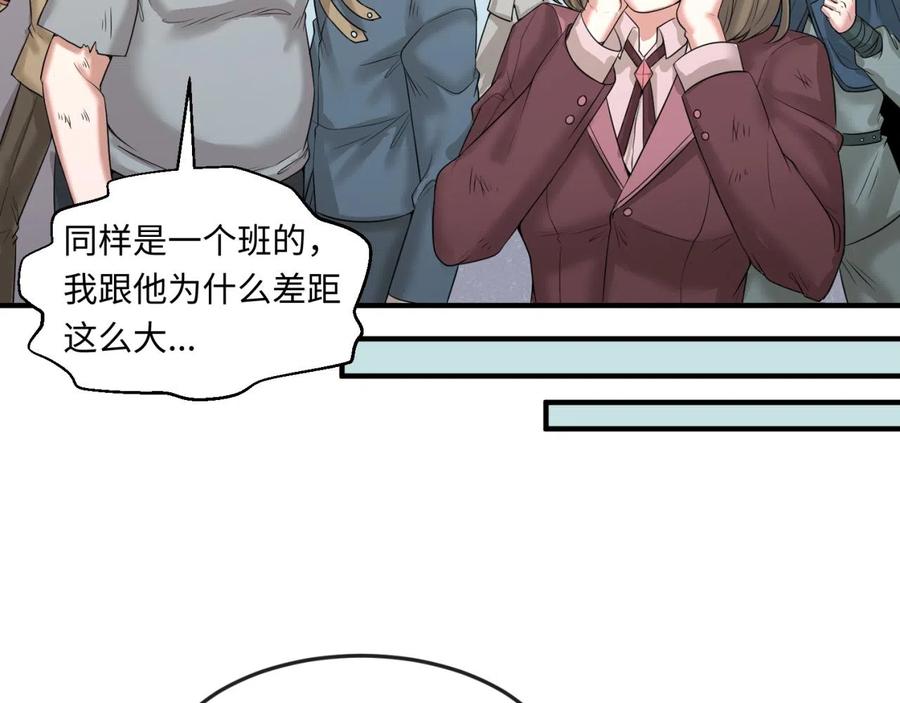 全球诡异时代 第35话 深渊级恶灵 第15页