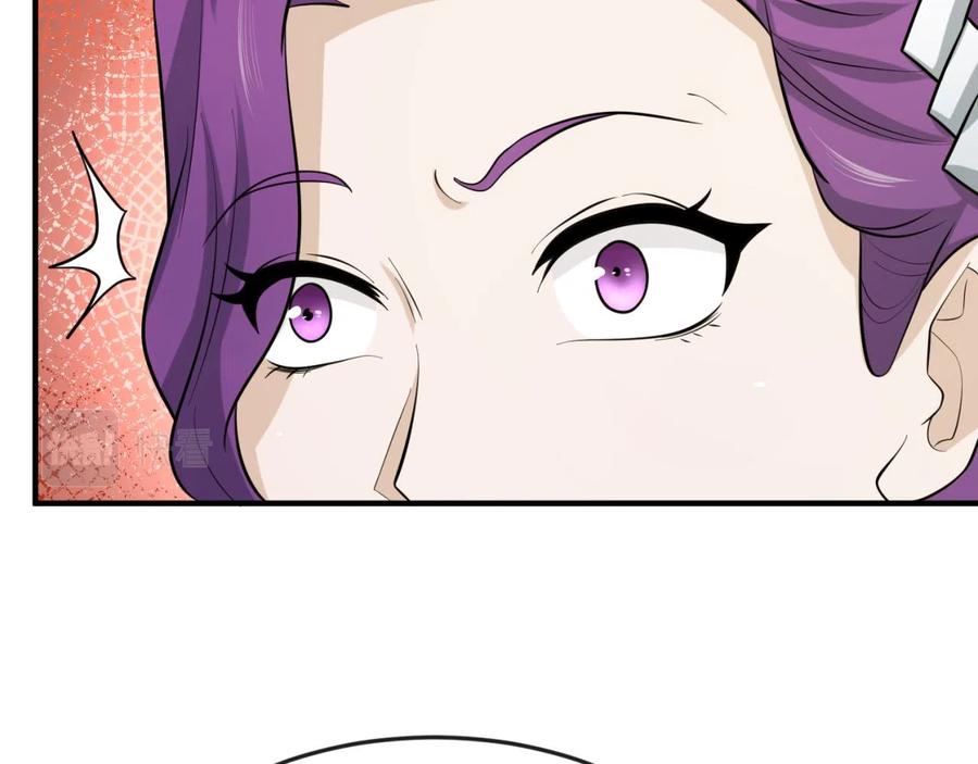 全球诡异时代 第35话 深渊级恶灵 第48页