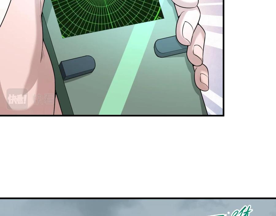 全球诡异时代 第35话 深渊级恶灵 第75页