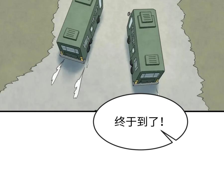 全球诡异时代 第35话 深渊级恶灵 第27页