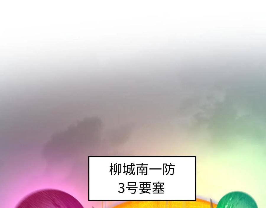全球诡异时代 第35话 深渊级恶灵 第59页