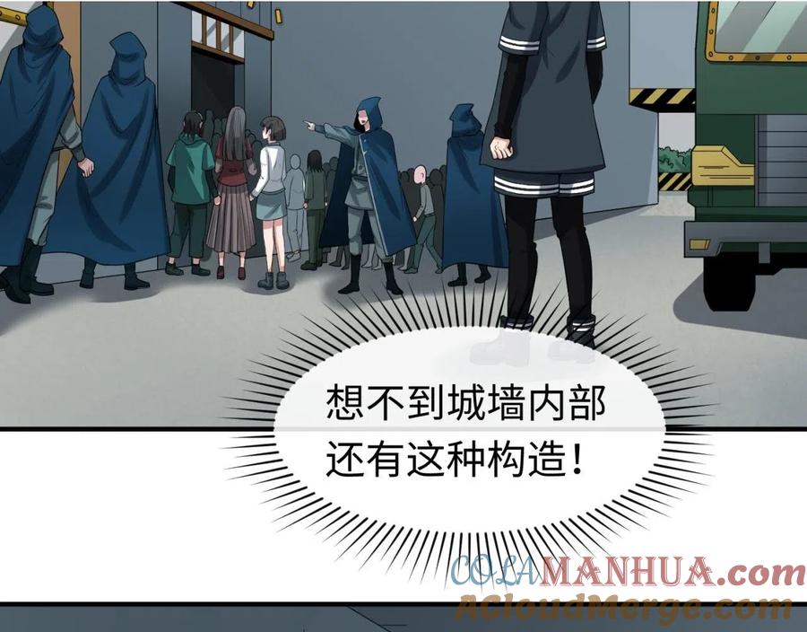 全球诡异时代 第35话 深渊级恶灵 第29页