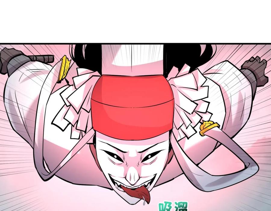 全球诡异时代 第35话 深渊级恶灵 第86页