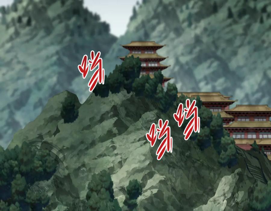 全球诡异时代 第344话 高丽篇-药峰寺秘辛！ 第67页