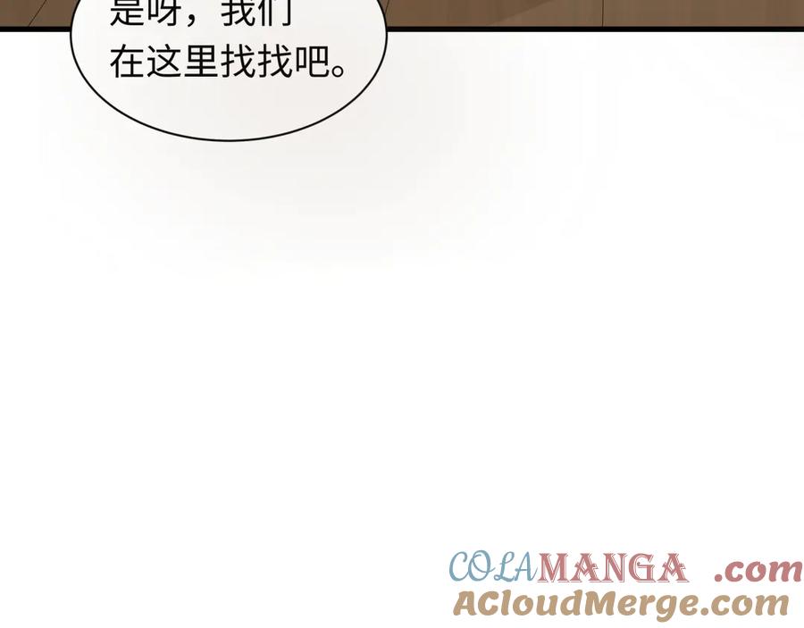 全球诡异时代 第344话 高丽篇-药峰寺秘辛！ 第9页
