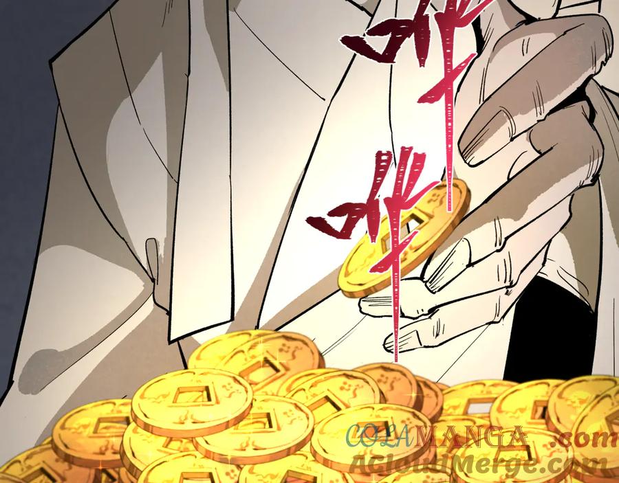 全球诡异时代 第344话 高丽篇-药峰寺秘辛！ 第145页