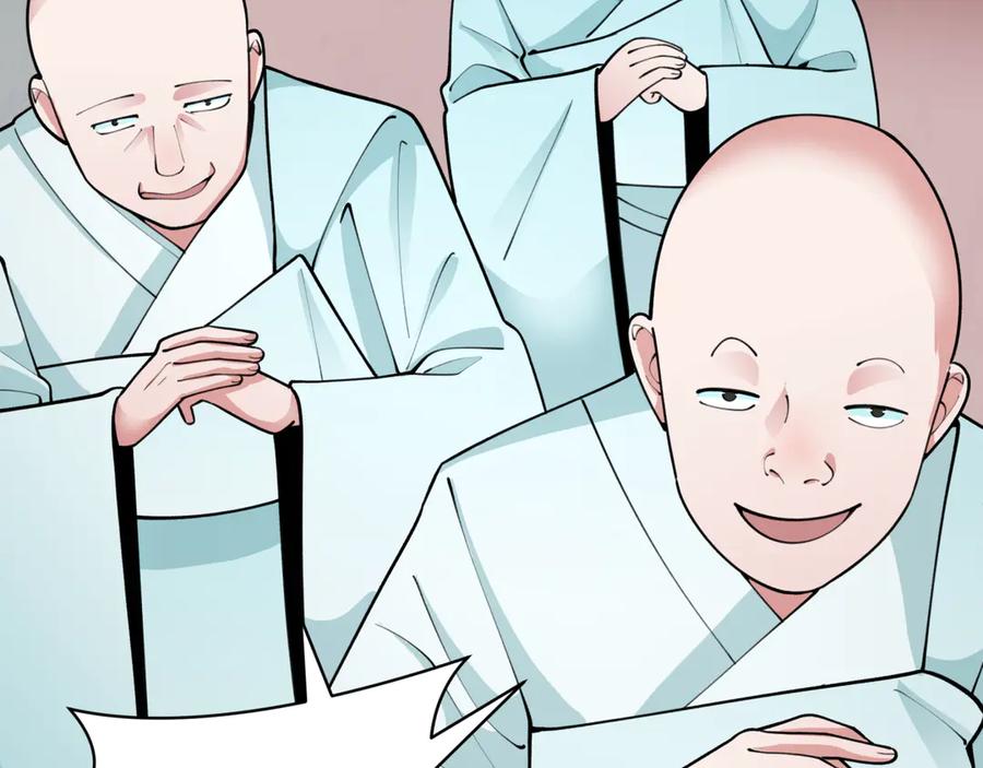 全球诡异时代 第344话 高丽篇-药峰寺秘辛！ 第87页