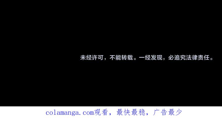 全球诡异时代 第344话 高丽篇-药峰寺秘辛！ 第176页