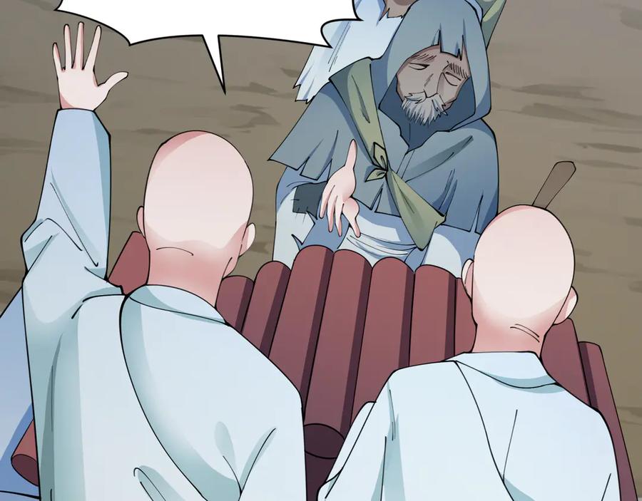 全球诡异时代 第344话 高丽篇-药峰寺秘辛！ 第111页