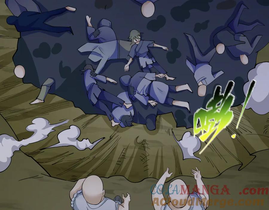 全球诡异时代 第344话 高丽篇-药峰寺秘辛！ 第129页
