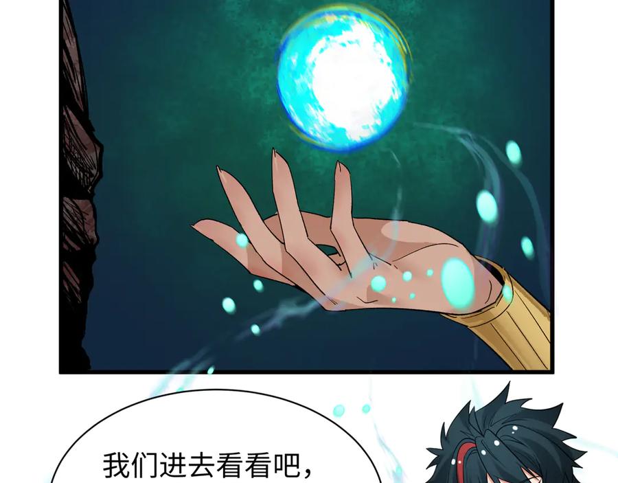 全球诡异时代 第344话 高丽篇-药峰寺秘辛！ 第62页