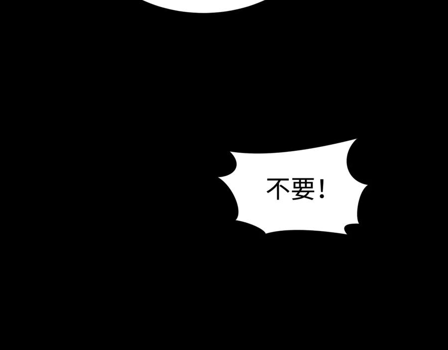 全球诡异时代 第344话 高丽篇-药峰寺秘辛！ 第168页