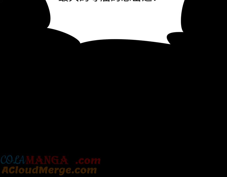 全球诡异时代 第344话 高丽篇-药峰寺秘辛！ 第165页