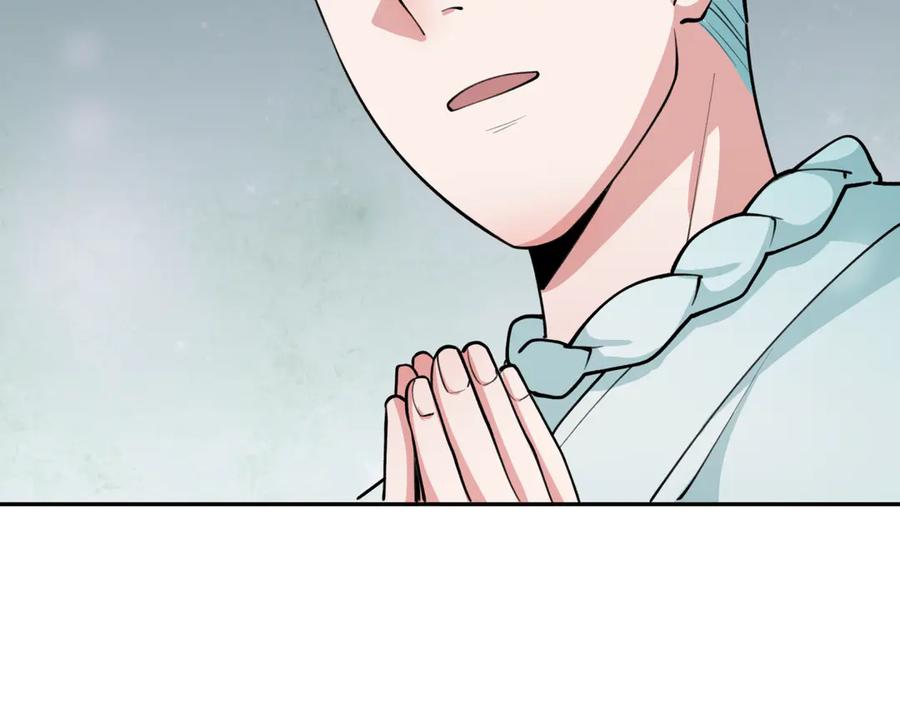 全球诡异时代 第344话 高丽篇-药峰寺秘辛！ 第104页