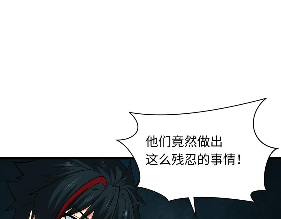全球诡异时代 第344话 高丽篇-药峰寺秘辛！ 第52页