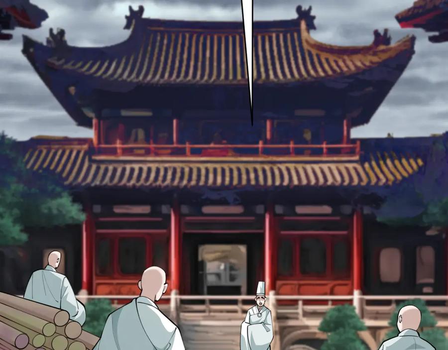 全球诡异时代 第344话 高丽篇-药峰寺秘辛！ 第82页