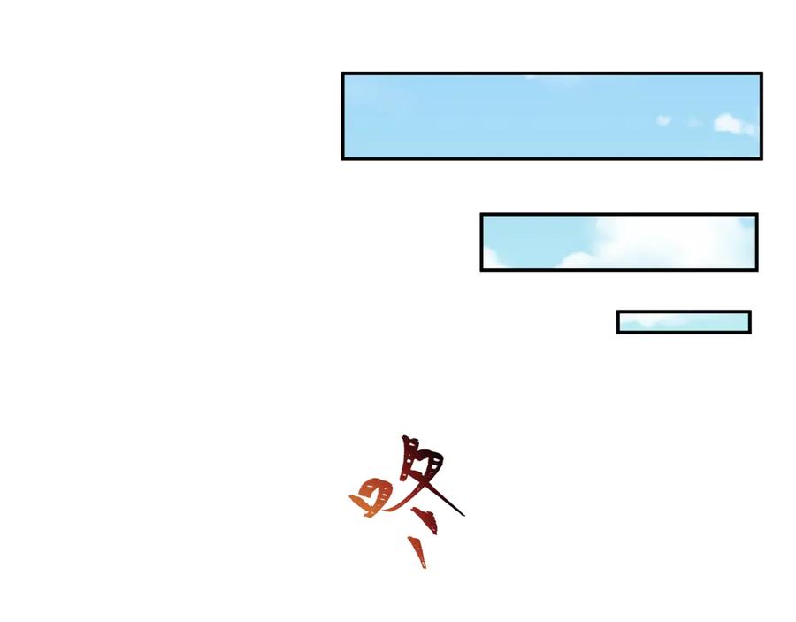 全球诡异时代 第345话 高丽篇-灵尊诞生！ 第35页