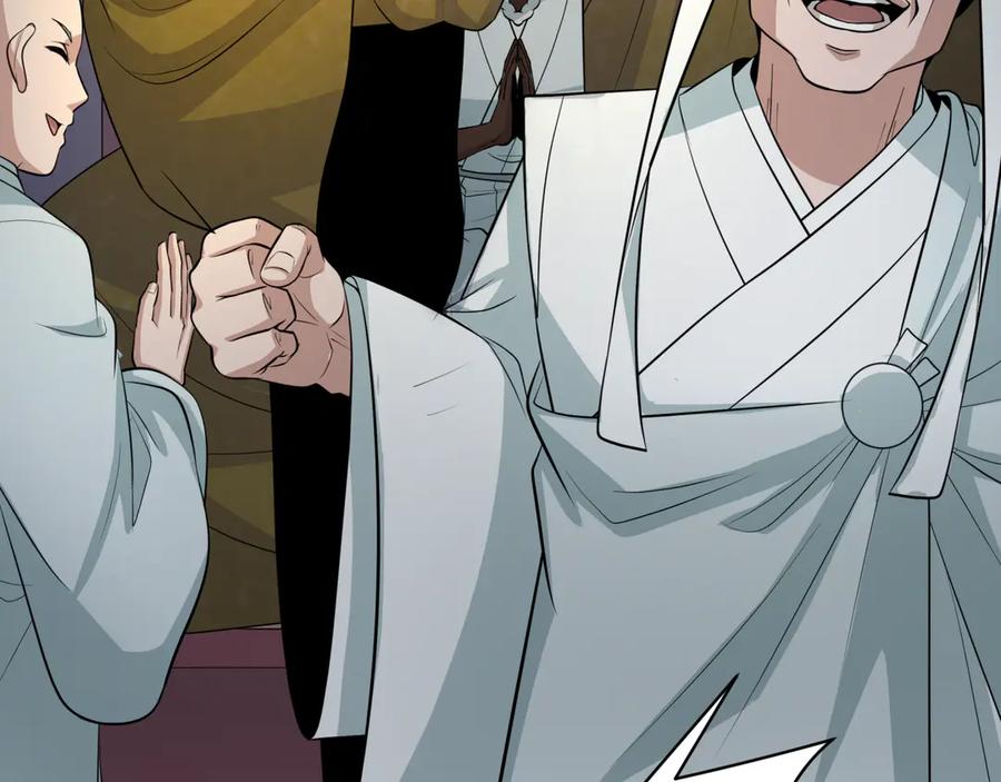 全球诡异时代 第345话 高丽篇-灵尊诞生！ 第100页