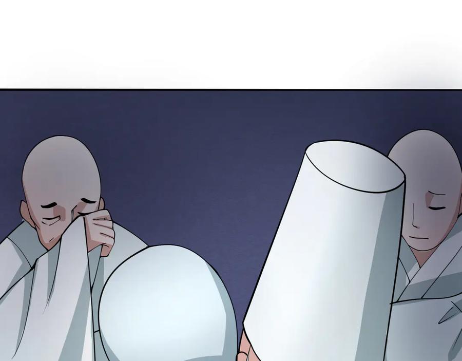全球诡异时代 第345话 高丽篇-灵尊诞生！ 第71页