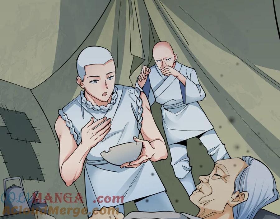 全球诡异时代 第345话 高丽篇-灵尊诞生！ 第13页
