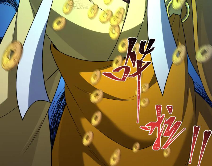 全球诡异时代 第345话 高丽篇-灵尊诞生！ 第164页