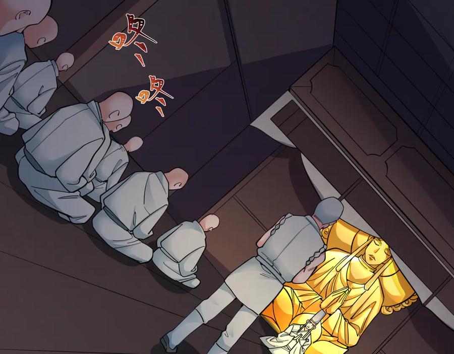 全球诡异时代 第345话 高丽篇-灵尊诞生！ 第38页