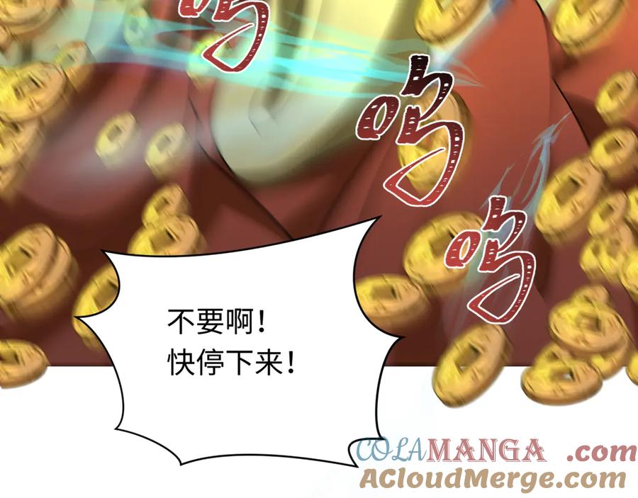 全球诡异时代 第345话 高丽篇-灵尊诞生！ 第161页