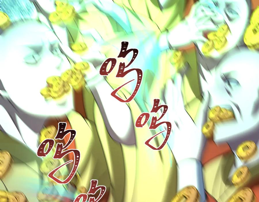 全球诡异时代 第345话 高丽篇-灵尊诞生！ 第160页