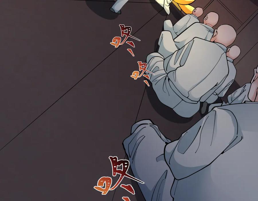 全球诡异时代 第345话 高丽篇-灵尊诞生！ 第39页